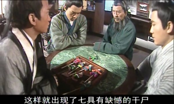 暴雨梨花针,干尸拼凑,《少年包青天》隐逸村这单元是真童年阴影