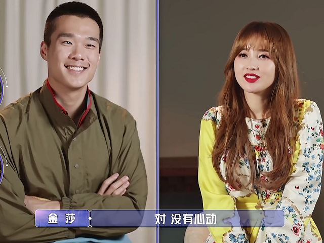 金莎耿斯汉节目后同时发文 耿斯汉直言喜欢金莎多一点 金莎却表示无感 腾讯网
