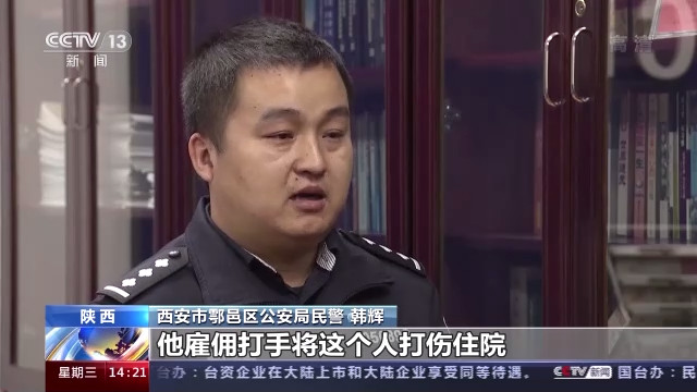 就在同一年,葛七宝却被授予陕西十大优秀村官,连续两届当上了西安市