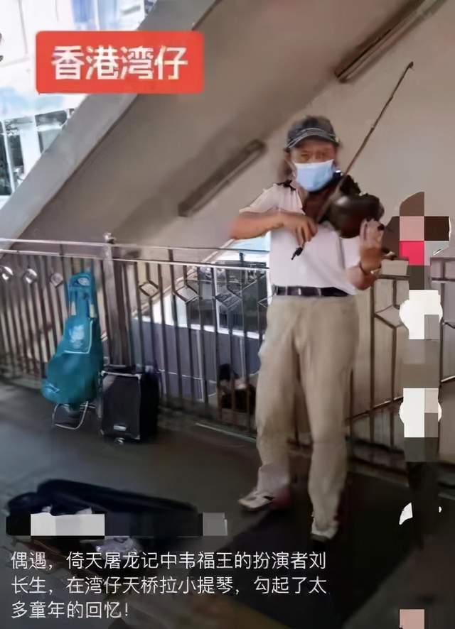 老版《倚天屠龙记》中韦蝠王的扮演者刘长生,原先可以在剧组跑跑龙套