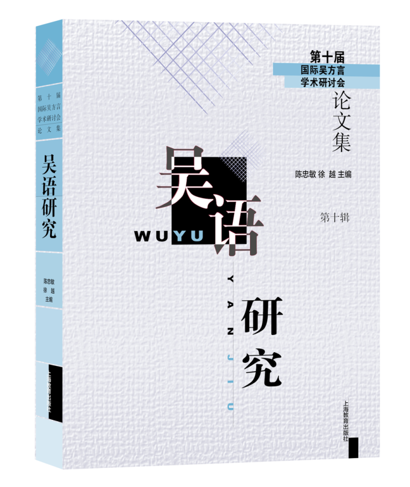 19本語言學好書推薦丨書單_騰訊新聞