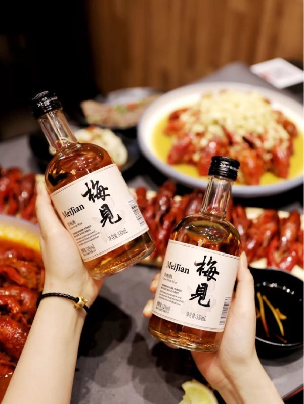 一大波聚会要来了,见好友喝梅见!