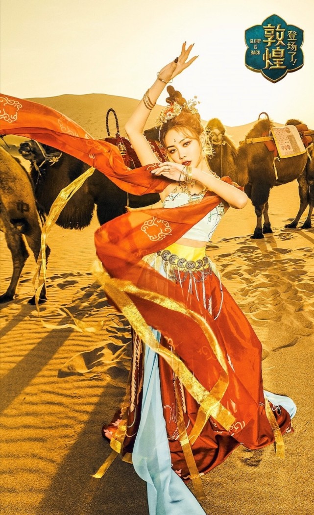 红不久的实力唱跳歌手孟佳也受邀来到节目,在11月25号谢可寅孟佳敦煌