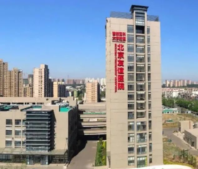 通州新华医院口腔诊疗仍是招牌,视频曝光!