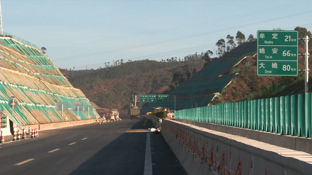 涉及楚雄4县市,州内又1条高速公路有望实现年内通车!