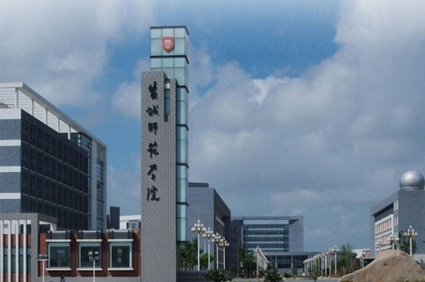 江苏师范大学2020排名_2020长三角地区高校排名出炉!江苏多所高校上榜!