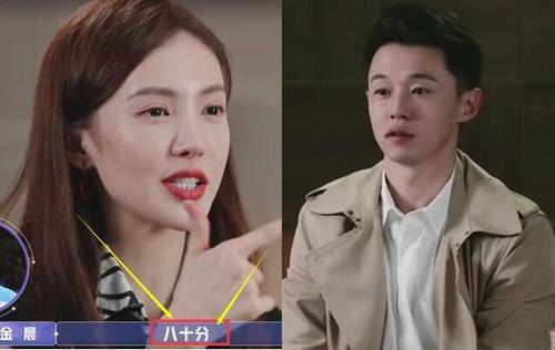 金晨新约会对象陈一鸣是帅气学霸颜值不输张继科金晨小动作暴露紧张