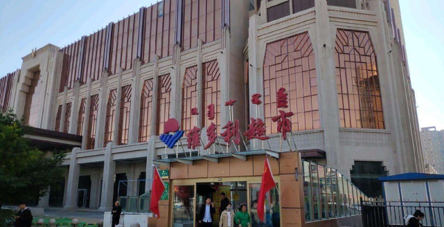 内蒙古维多利超市被并购70股权卖了375亿元