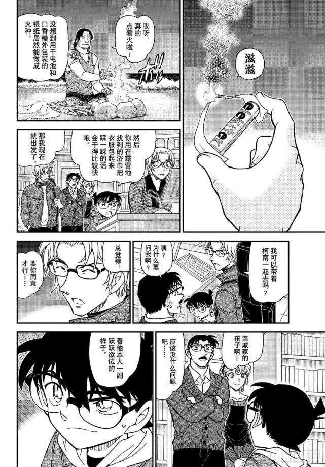 file1064暗中的灯火