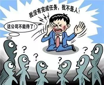 律说民法典企业为培养狼性文化侮辱员工老板要担责