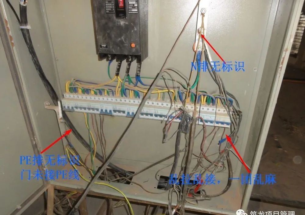 二級配電箱不設pe線,n線端子排,亂拉亂接.違反強制條文8.1.11條規定.