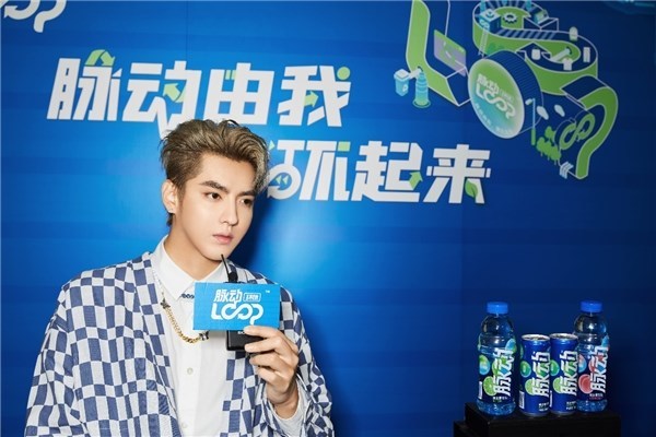 脉动由我 循环起来 吴亦凡在线分享环保心得 号召大家"变废为宝"