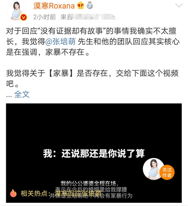 王自健被妻子家暴扇500巴掌打进医院8次他为何如此卑微