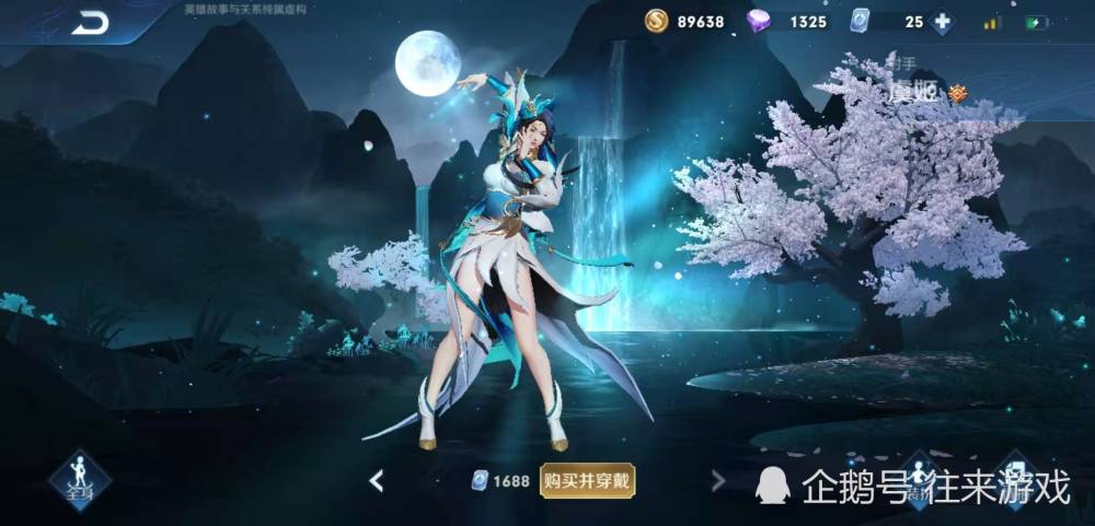 云霓雀翎星传说别急买!虞姬再迎来好消息?并非巴宝莉联动皮!