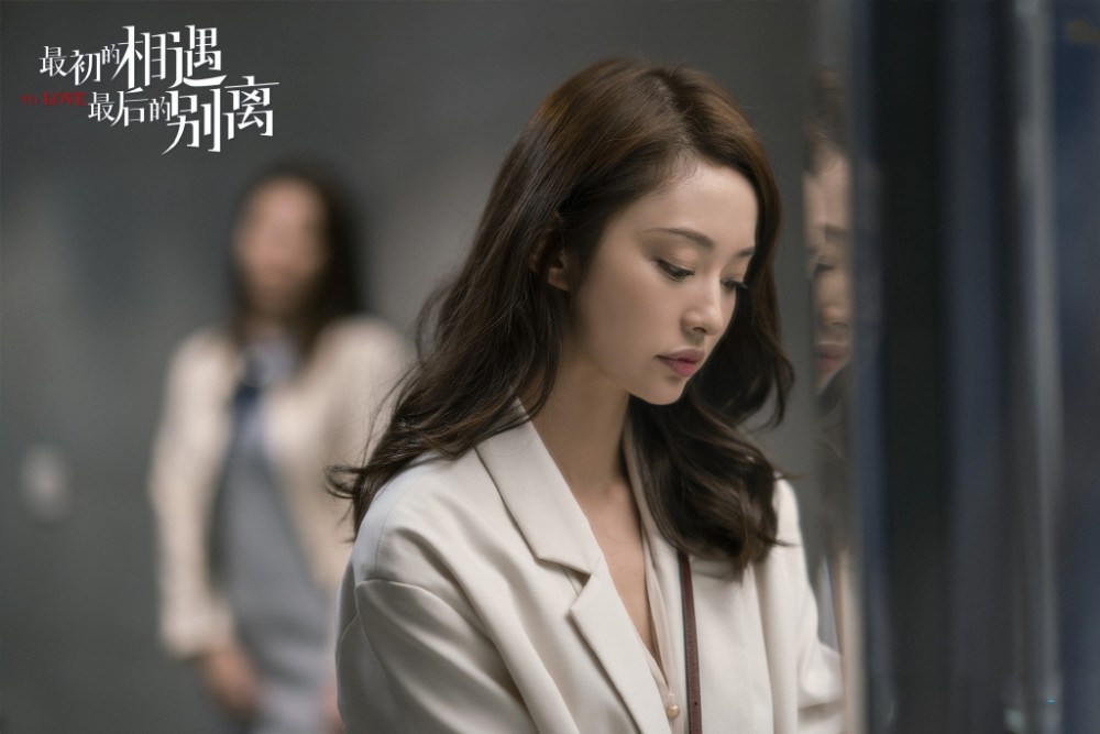 季晓欧对严谨付出了全部的感情,却得到了自以为被他背叛的下场;季晓欧