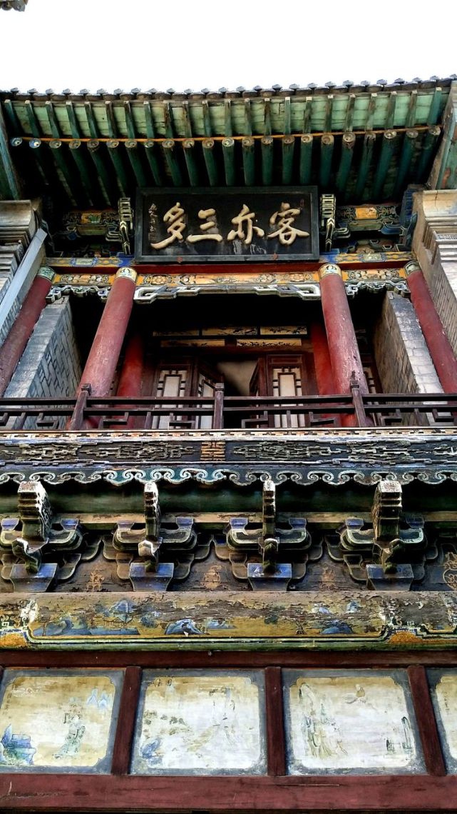 是何原因|曹三喜|三多堂|太谷县|东方华尔街|明朝|山西