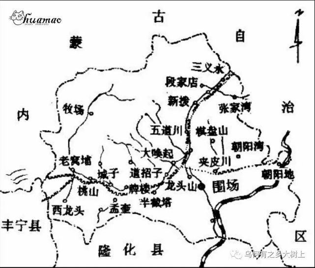 在两千多年前的燕秦时期,围场县一带属渔阳,右北平两郡.