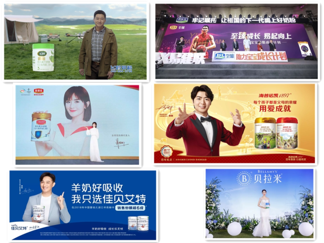 但值得注意的是,并非所有的乳企都适合寻找代言人,毕竟明星代言资金