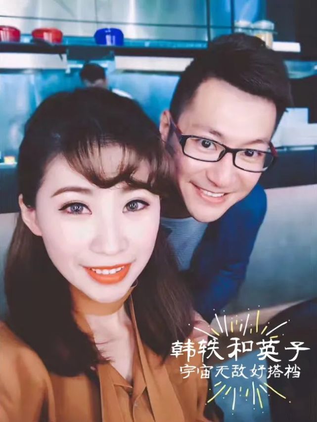 南京电视台|英子|韩轶