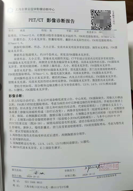 错换人生28年当事人姚策留绝笔信-WordPress极简博客