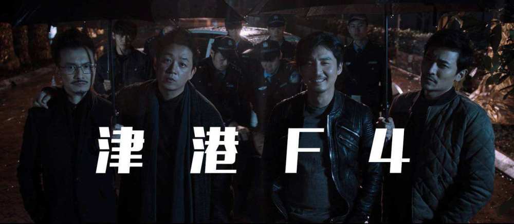 《白夜追凶》没有第二部了?导演不经意一句话,说出真实原因!