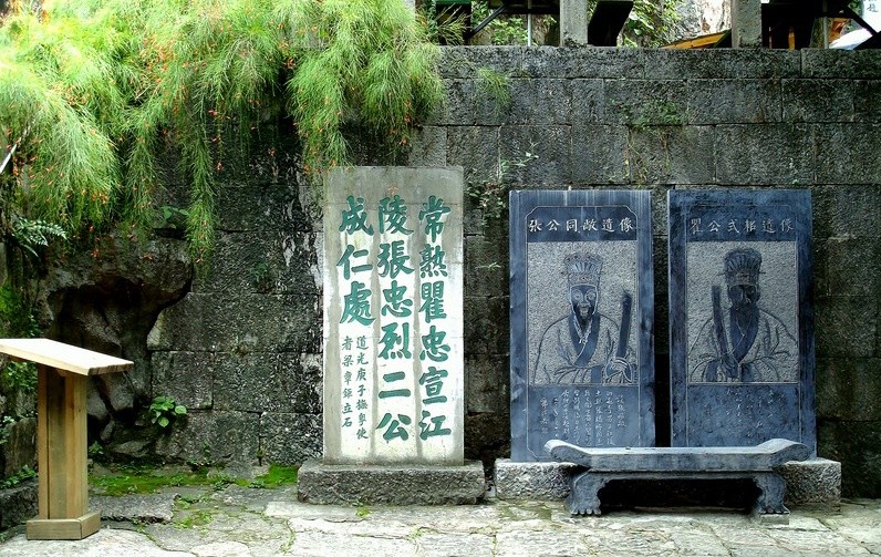 张同敞,瞿式耜没有绝对的真理,只有相对的正确在大清统一华夏的战斗中