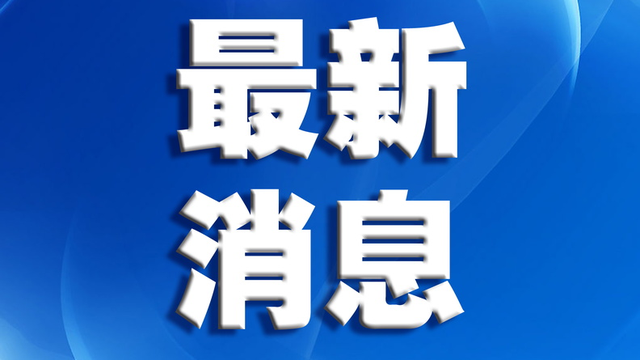 2020广东高考高校录_广东省2020年成人高校录取工作正式开始