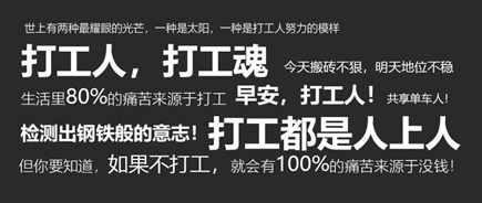 打工人,这两句话已成为年轻职场人用来打招呼的必备语录