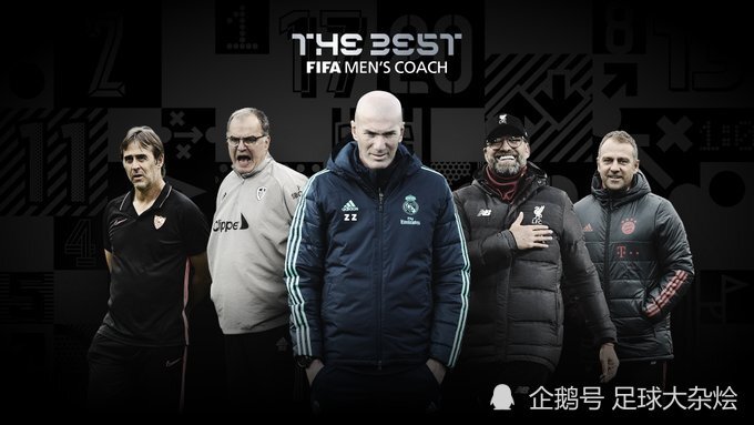 2020世界足球先生排名_莱万将与梅西、C罗竞争“世界足球先生”_第A09版(2)