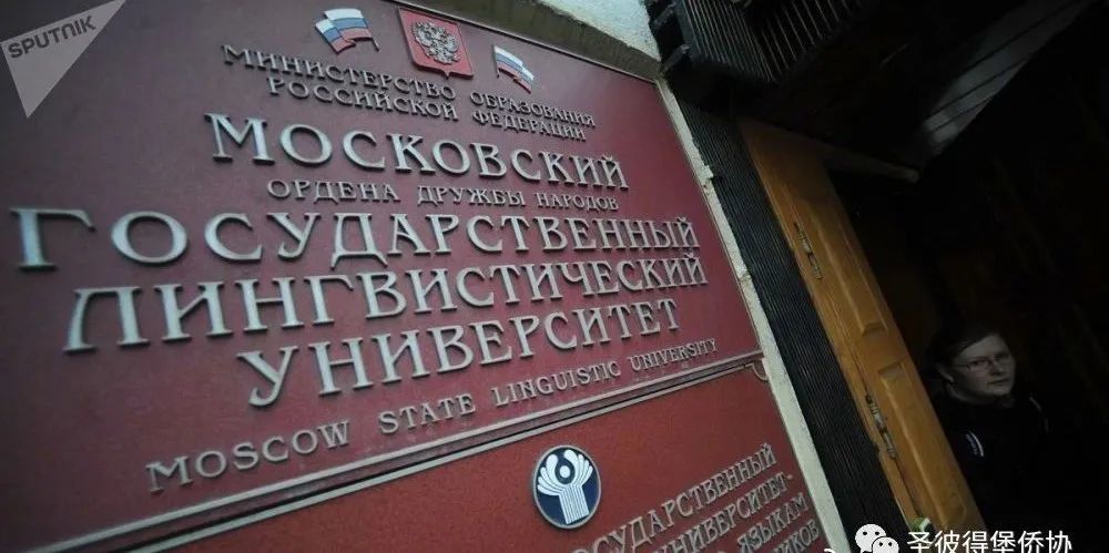 МВД俄内务部官方宣布在规定时间内到期签证自动延期中华百科全书