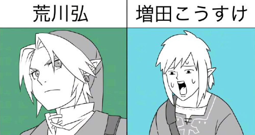 不同漫画家画风的 塞尔达传说 久保带人帅气 小畑健腹黑 腾讯新闻