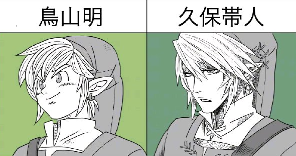 不同漫画家画风的 塞尔达传说 久保带人帅气 小畑健腹黑 腾讯新闻