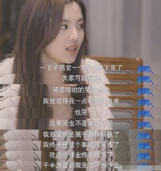  . 官方回应杨超越落户上海