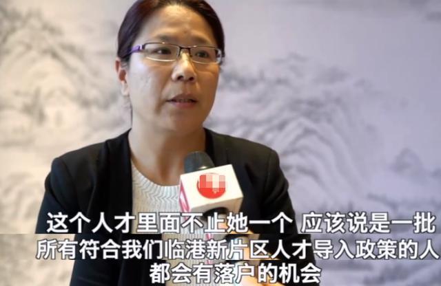  . 官方回应杨超越落户上海
