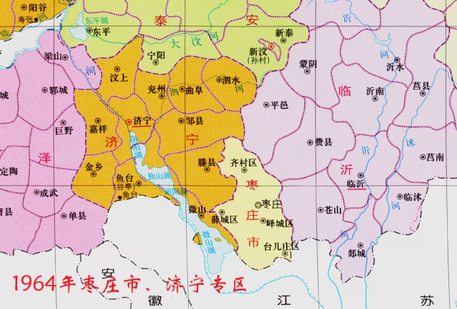 滕州市|山东|鲁中南行政区|枣庄|济宁