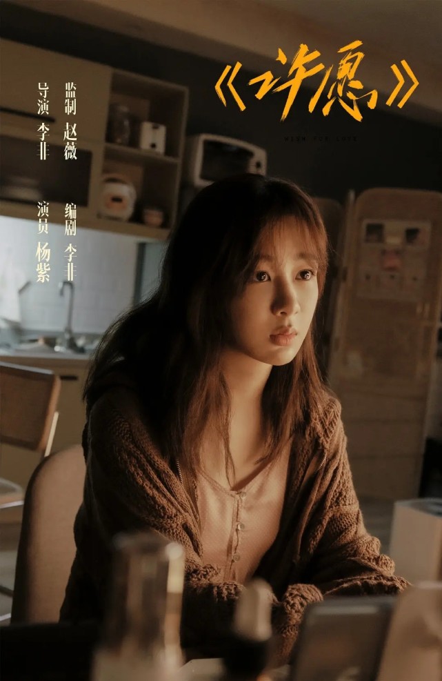 听见她说杨紫演技一条过共情能力强渣男父亲被洗白