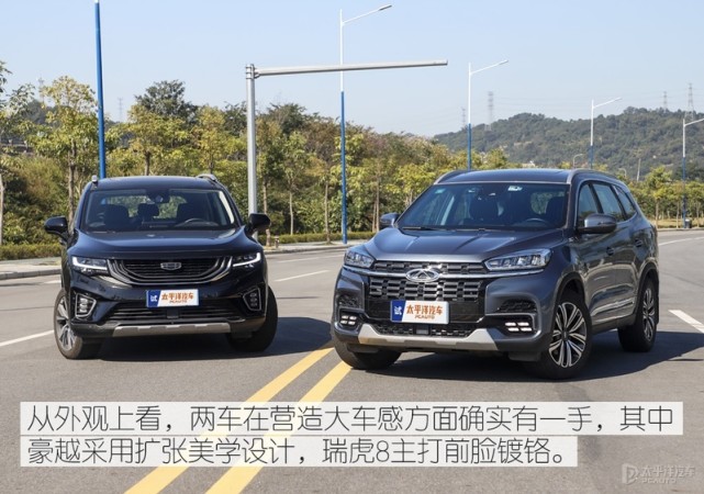 自主大空间7座suv杀器豪越对比评测瑞虎8