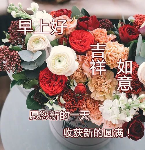 夏天到咯特别漂亮的早上好图片,精美早上好动态表情最新版,每一天都是