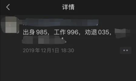 被裁的38歲互聯網人：10年賠償18萬 他打算送快遞