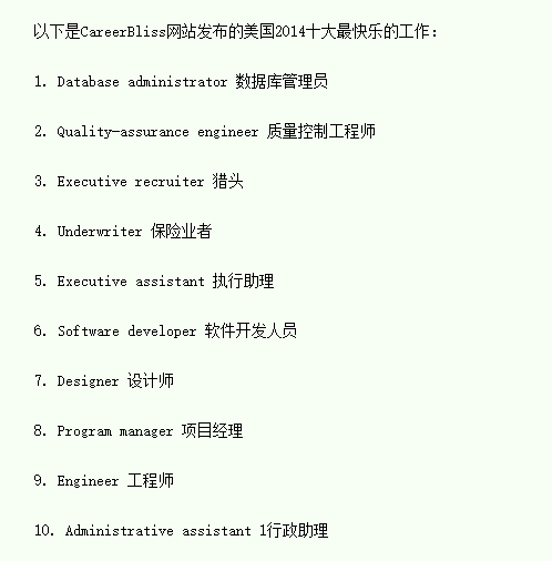 被裁的38歲互聯網人：10年賠償18萬 他打算送快遞