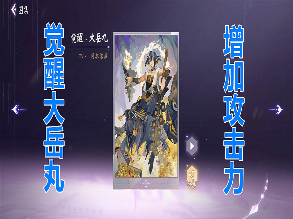 阴阳师百闻牌快攻流乃蜃气楼第一流大岳丸快攻手段玩出新花样