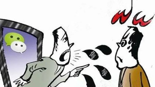 遭停职后辱骂村干部并录像上传网络山东一村主任因诽谤被拘