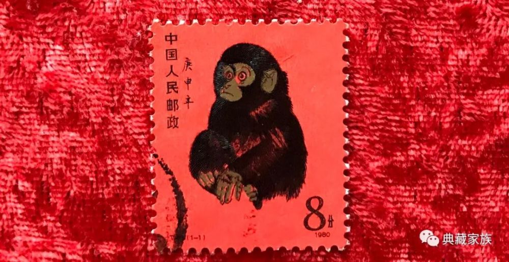 中国邮市神话——生肖邮票"庚申猴"