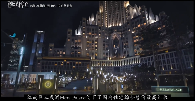 韩剧《顶楼》为何吃香?适度狗血有益,过度狗血伤身_腾讯新闻