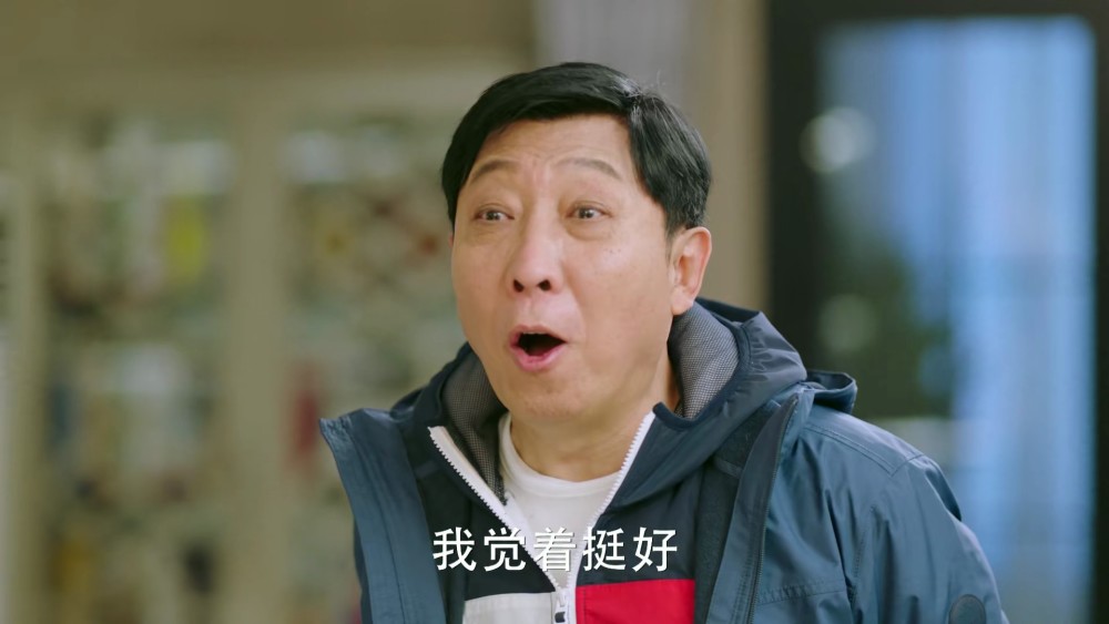 爱的厘米徐清风关雨晴交往关爸支持徐秀兰以死相逼徐清风