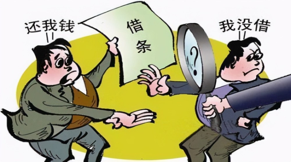 借条这么写,孙子秒变大爷,有哪些规定?附带模板!