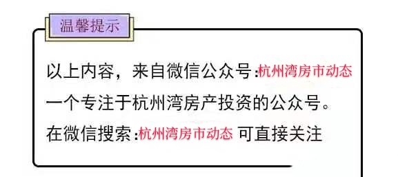 杭州湾新区gdp2020_宁波杭州湾新区地产汽车威然荣获2020中国汽车风云盛典年度最佳MPV