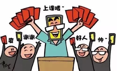 大学老师花式点名方法大盘点!你中过招吗?