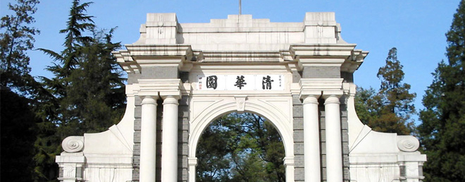 qs大学排名2020版_重磅!2020QS世界大学排名全名单