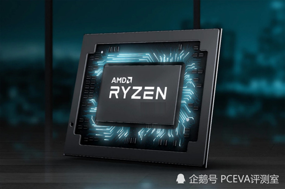 ryzen75800u现身zen3锐龙笔记本更近了
